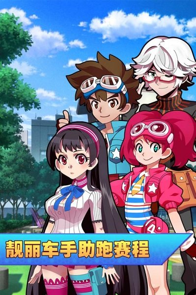 口袋四驱车手机游戏 v2.09 安卓版 1