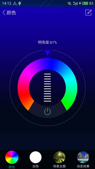 雄迈智能家居app