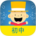 掌上新标准初中手机版