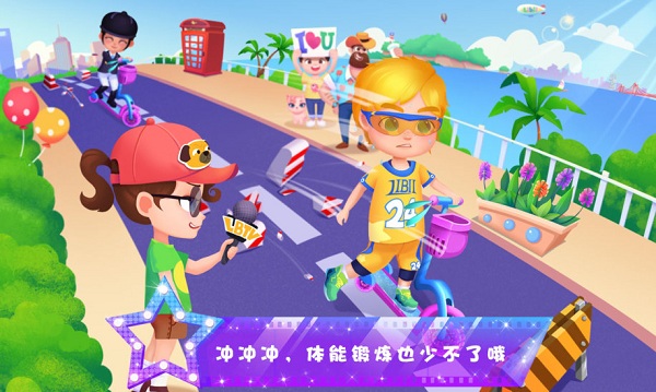 天才宝贝秀 v1.3 安卓版4