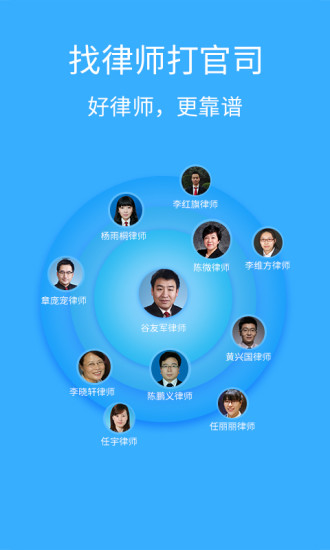 丁丁律师免费法律咨询(丁丁律师法律咨询) v2.8.0 安卓版0