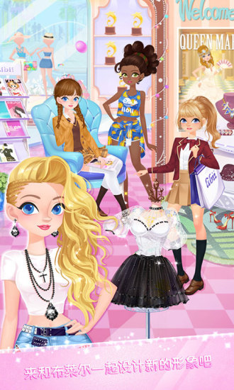 校园时装店中文版 v1.2.7 安卓版1