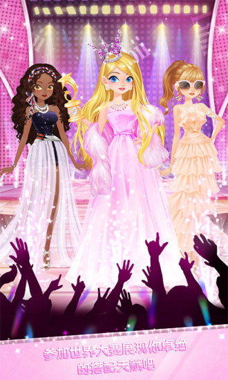 校园时装店中文版 v1.2.7 安卓版2