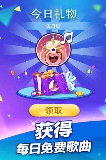 钢琴块2腾讯游戏 v3.1.0.966 安卓版 0