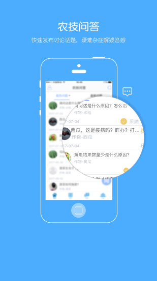 豆帮手机版 v2.0.9.0 安卓版1