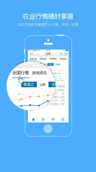 豆帮手机版 v2.0.9.0 安卓版3