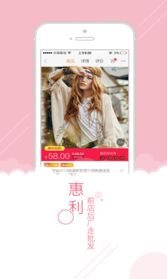 前店后厂手机版 v4.4.5 安卓版1