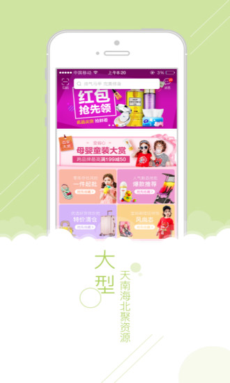 前店后厂手机版 v4.4.5 安卓版3