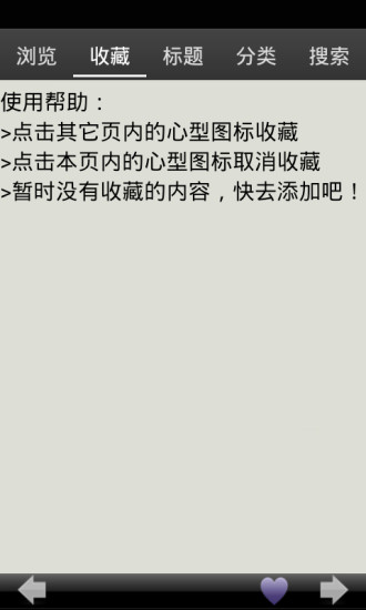 高中地理知识大全手机版 v12.19 安卓版2