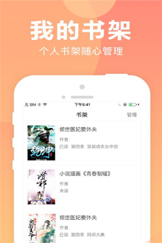 猫扑小说手机版app