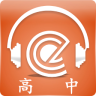 单词播音机高中版手机版