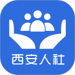 西安人社通app最新版