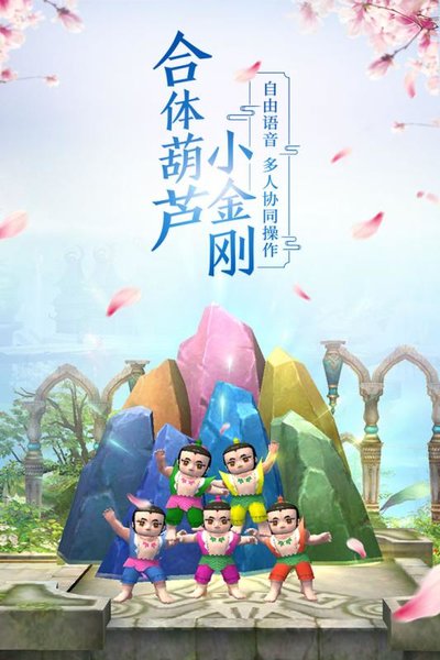 倩女幽魂vivo手机版渠道服 v1.8.3 安卓版0