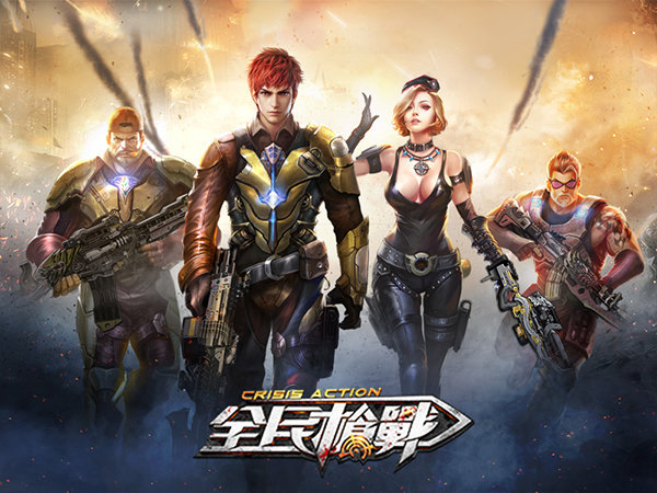 全民枪战最新体验服 v3.14.1 安卓版0