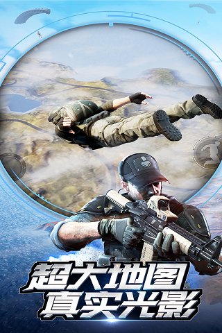 小米枪战安锋版