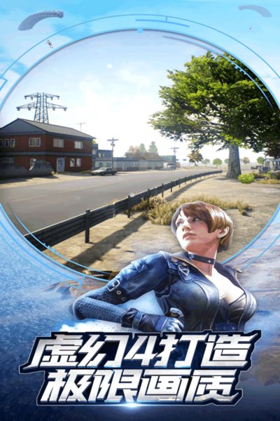 17173小米枪战手游 v1.8.10.113124 安卓版1