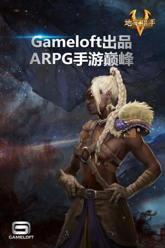 地牢猎手5官方正版 v3.5.1a 安卓最新版0