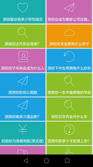 轻游中心手机版