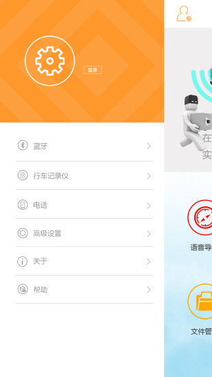 LIGO手机版 v2.6.3 安卓版0