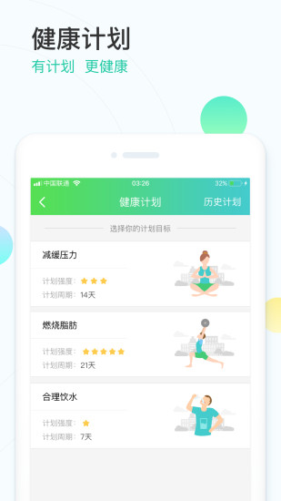 调养家平台 v2.17.8_04 安卓版1