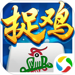 多乐贵阳捉鸡麻将家乡最新版