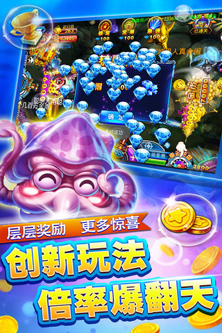 天天真人捕鱼无限金币 v1.5.11 安卓内购版0