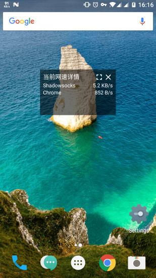 网速指示计最新修改版 v1.3.4.251 安卓去广告版0