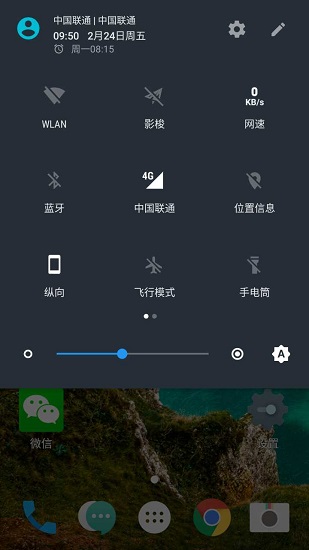 网速指示计最新修改版 v1.3.4.251 安卓去广告版2