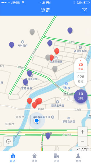 臻护卫 v2.1.17.1030 安卓版0