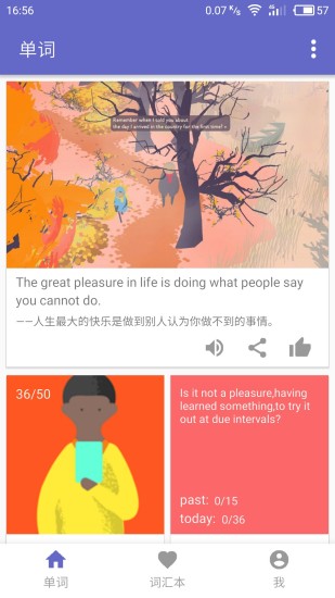 单词锦囊手机版(学习英语) v1.9.06 安卓版 0