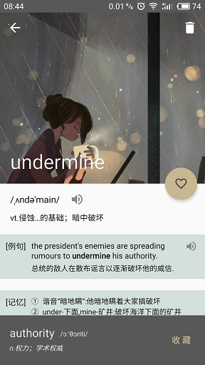 单词锦囊手机版(学习英语) v1.9.06 安卓版 3