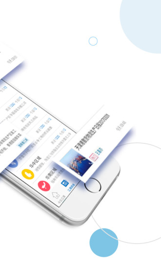 煤炭江湖手机版 v3.1.2 安卓版2