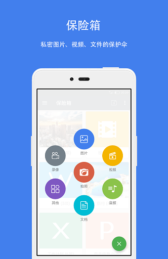 第二空间伪装版 v8.9.1 安卓最新版0