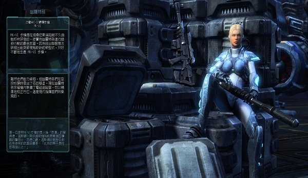 星际争霸2离线单机版 v1.0.0.0 正式版 1