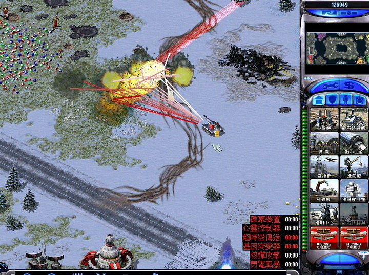 红色警戒2尤里复仇电脑版 中文完整版0