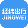 经纬出行