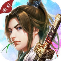 乐玩傲剑天下手游下载