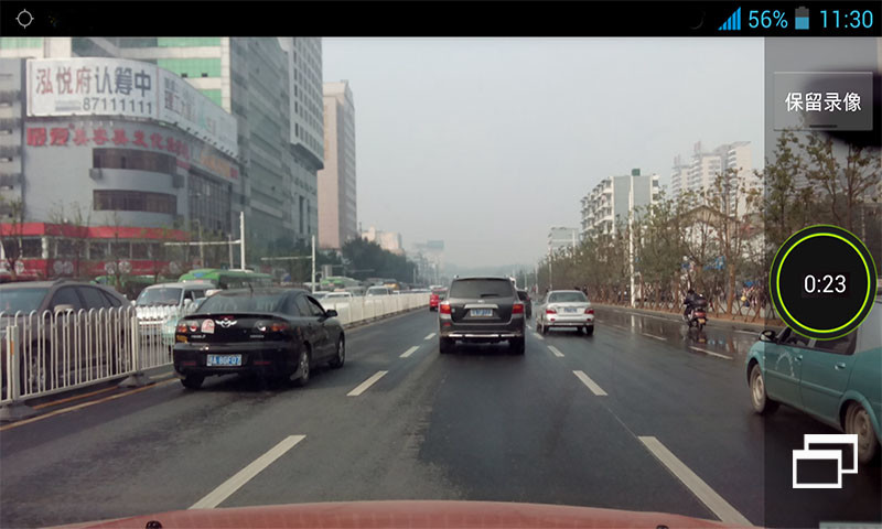 木头人行车记录仪手机版 v3.5 安卓版2