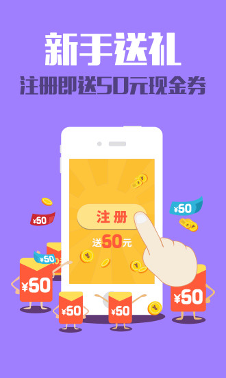 拇指外卖手机版 v1.5.5 安卓版3