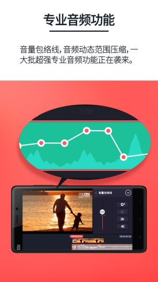巧影修改版2019最新版 v4.9.14 安卓版0