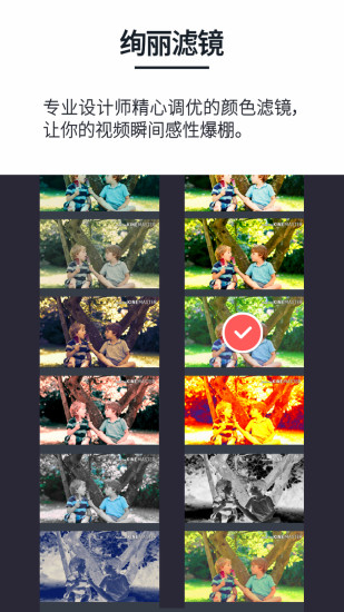 巧影修改版2019最新版 v4.9.14 安卓版1