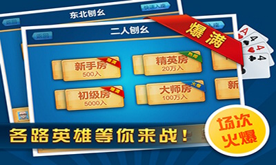 大嘴刨幺 v1.51 安卓版1