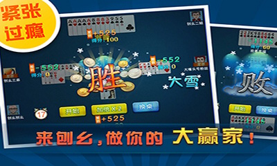 大嘴刨幺 v1.51 安卓版2