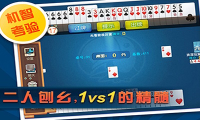 大嘴刨幺 v1.51 安卓版3