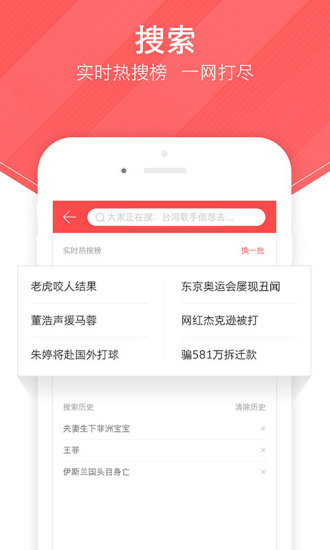 必看(新闻app) v1.2.5 安卓版1