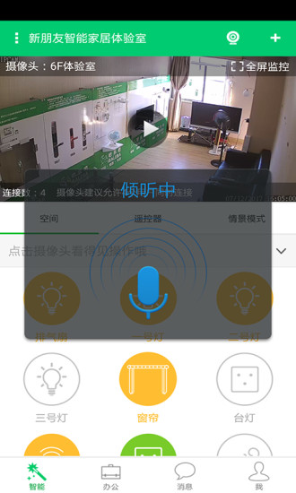 吧乐吧app下载