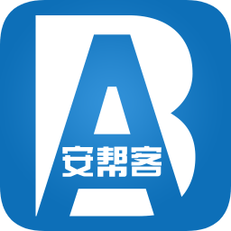安帮客师傅端手机版