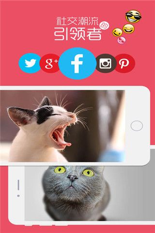 微动相机手机版 v1.0.00.00 安卓版1