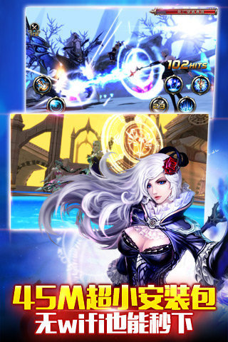 九游神之刃游戏 v1.49.16.80 安卓版0