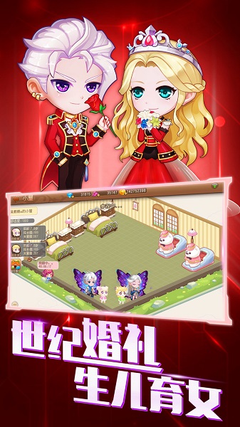 弹弹岛2应用宝游戏 v2.1.6 安卓版0